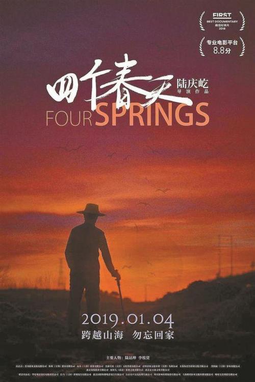 集体土地怎么办理不动产证